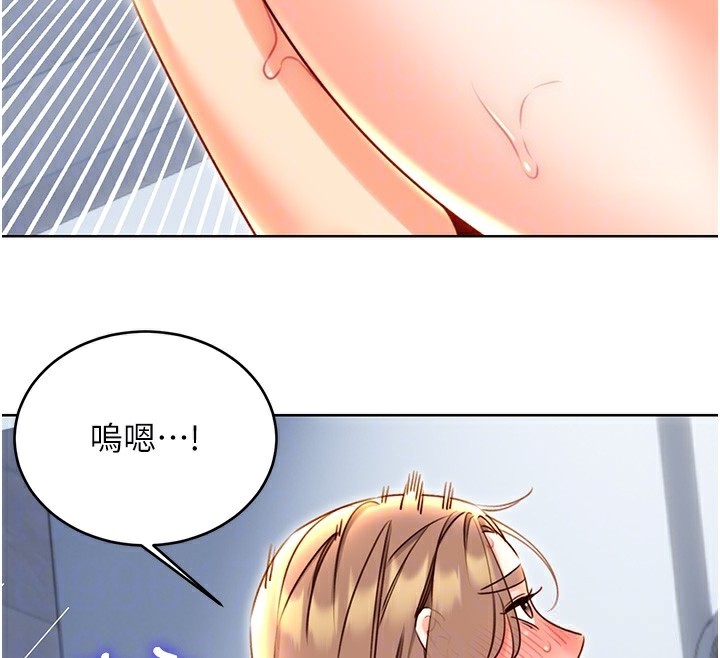 34P - 性运刮刮乐