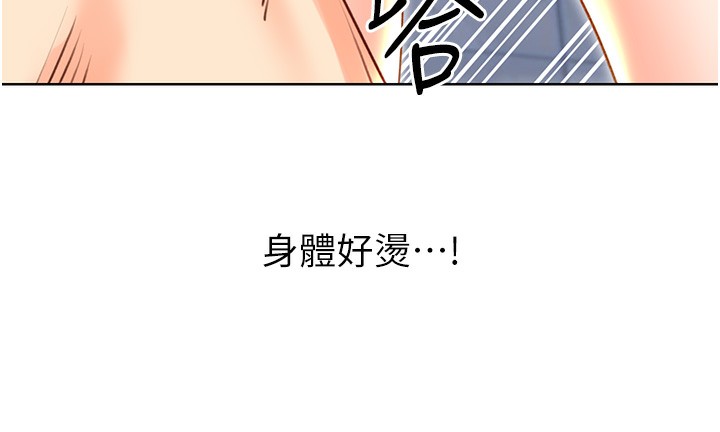 37P - 性运刮刮乐