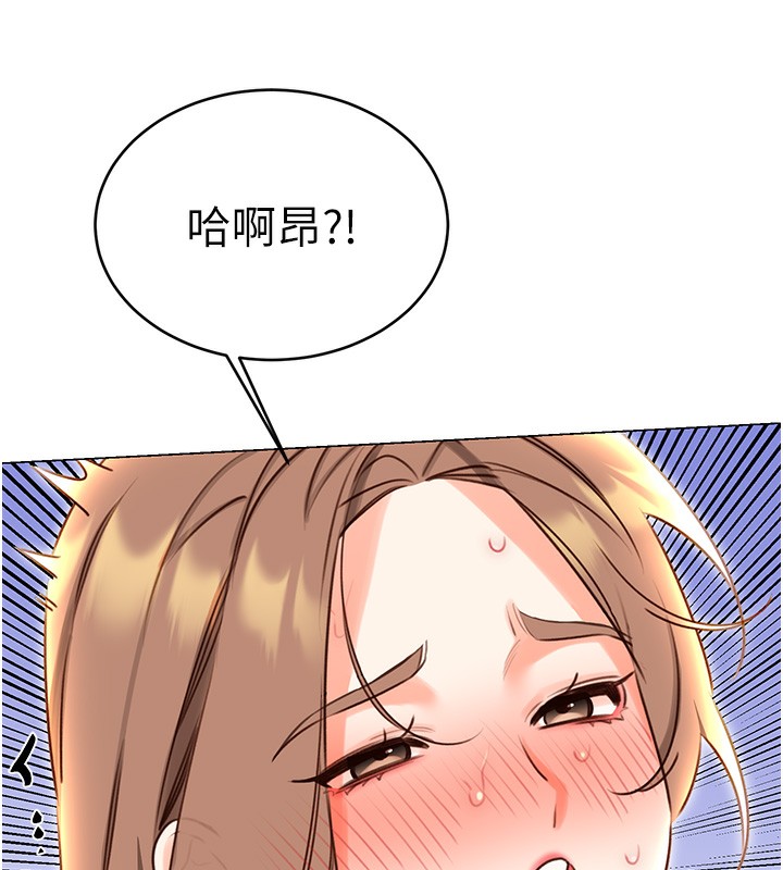 38P - 性运刮刮乐
