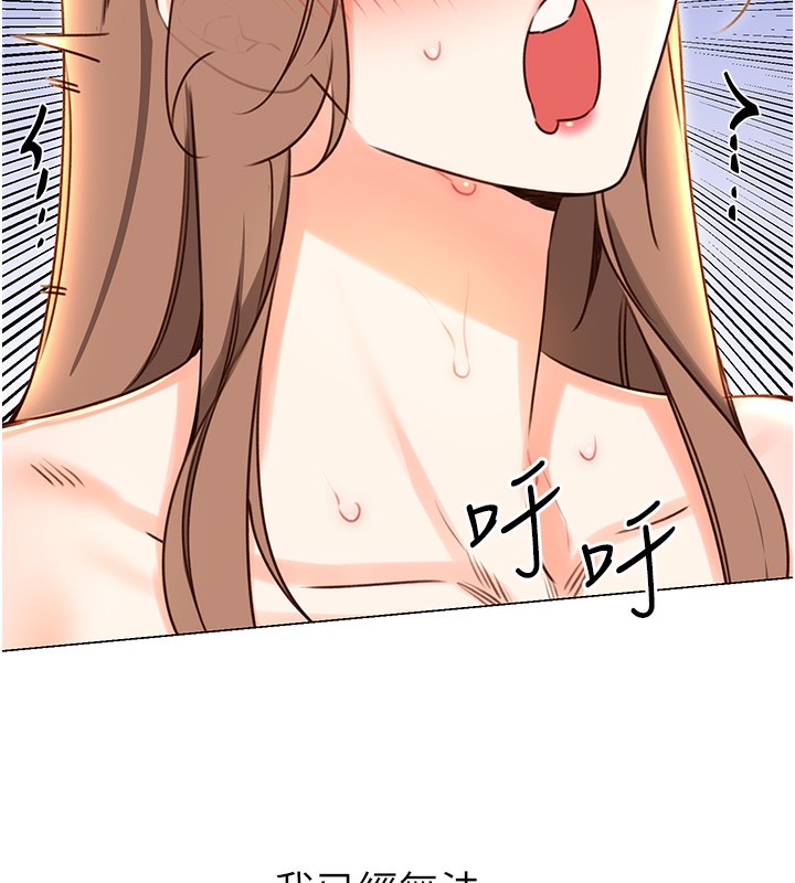 39P - 性运刮刮乐