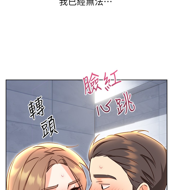 40P - 性运刮刮乐