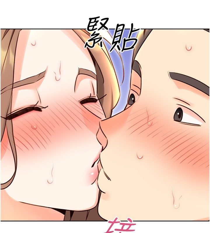 42P - 性运刮刮乐