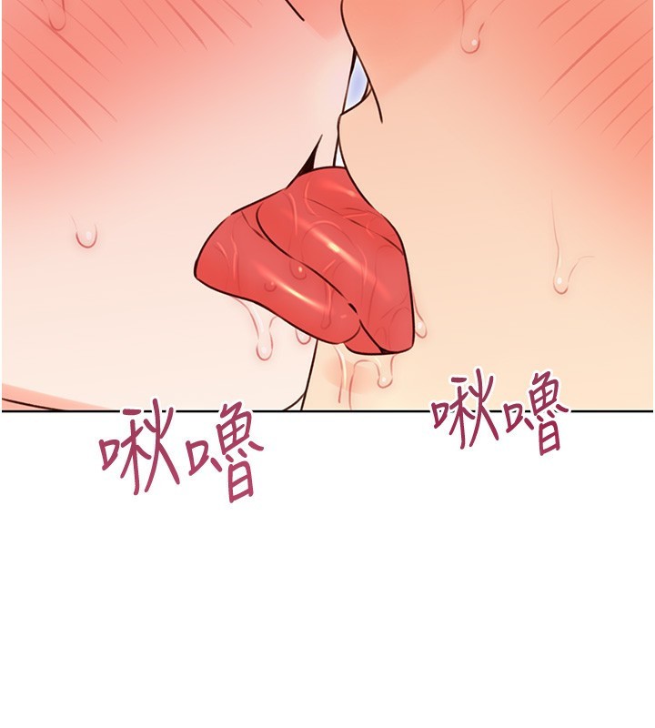 44P - 性运刮刮乐