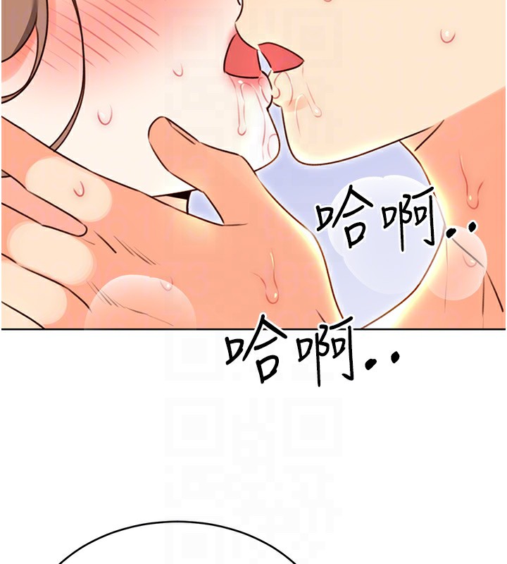 46P - 性运刮刮乐