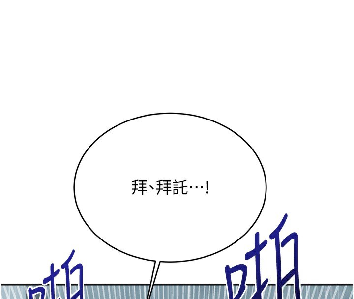 4P - 性运刮刮乐
