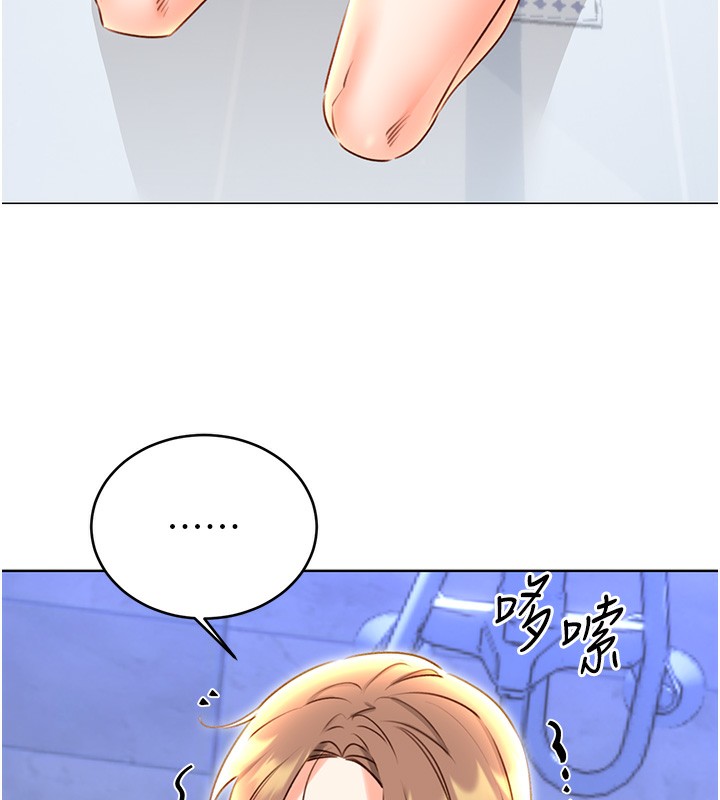 51P - 性运刮刮乐