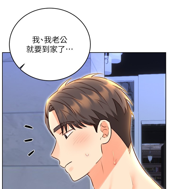 54P - 性运刮刮乐