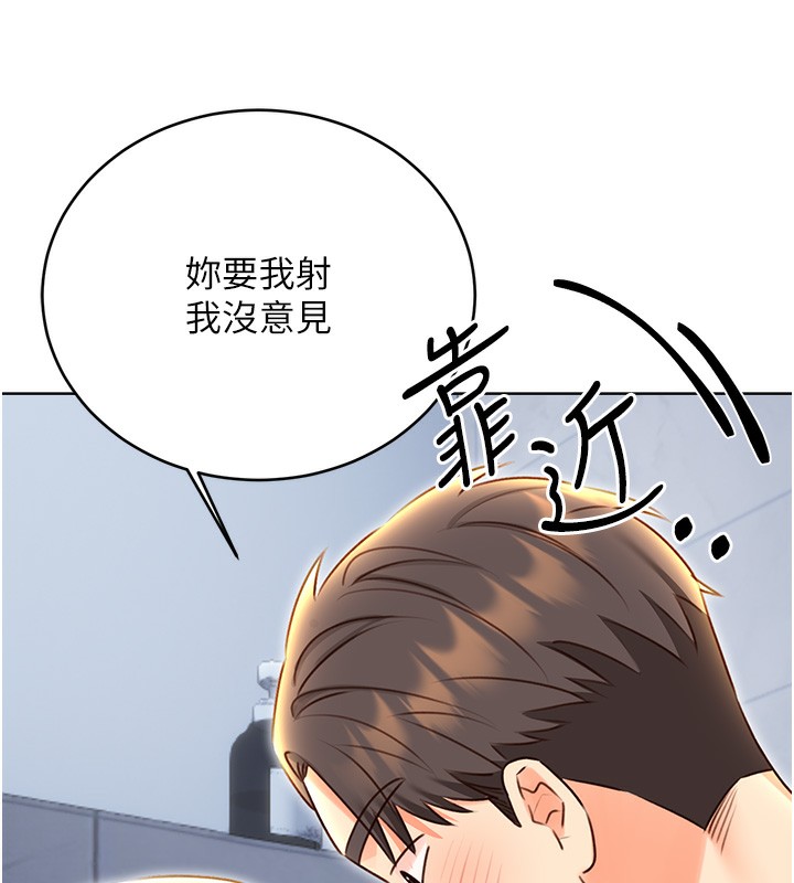 58P - 性运刮刮乐