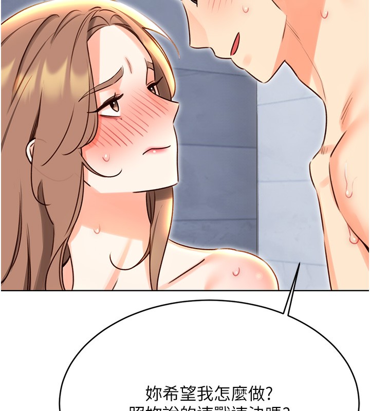59P - 性运刮刮乐