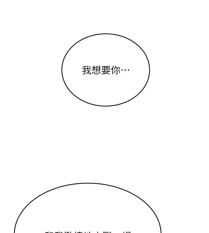 63P - 性运刮刮乐