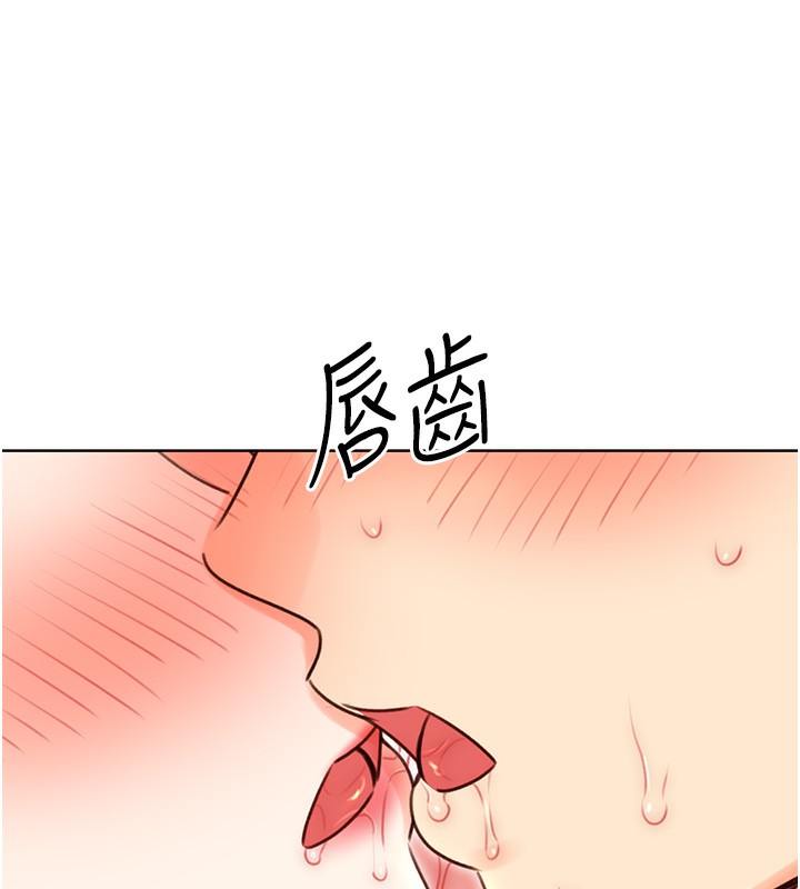72P - 性运刮刮乐