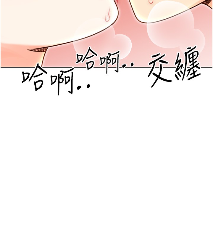 73P - 性运刮刮乐