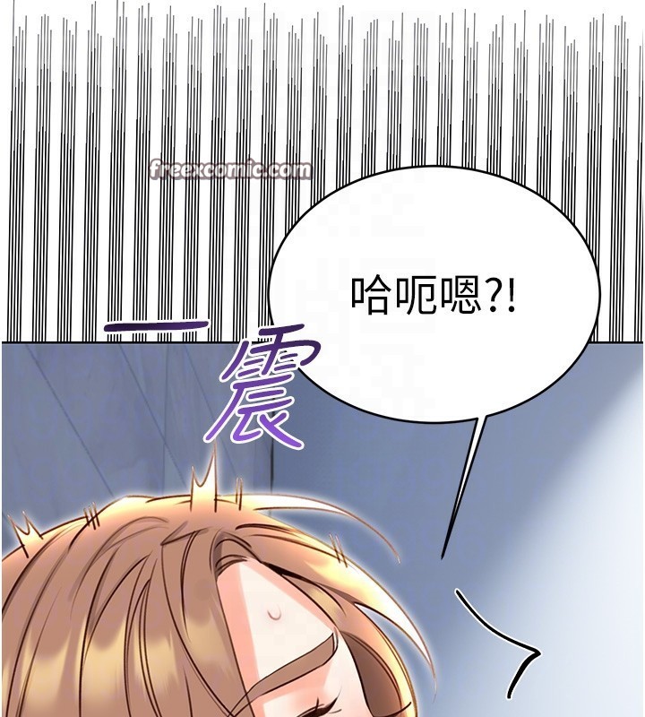 75P - 性运刮刮乐