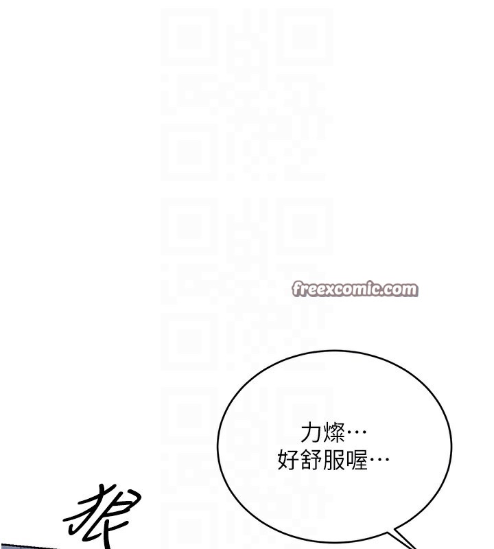 90P - 性运刮刮乐
