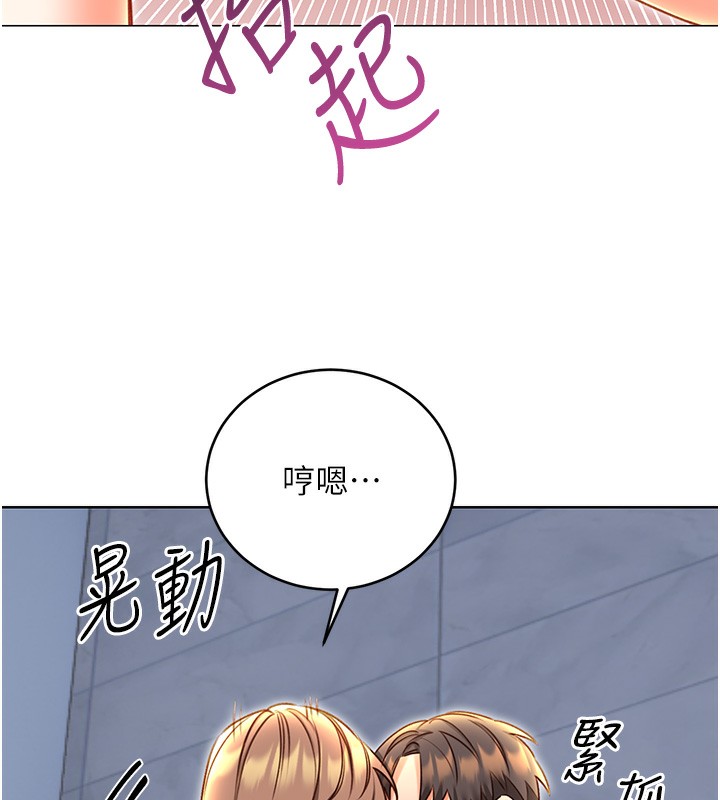 94P - 性运刮刮乐
