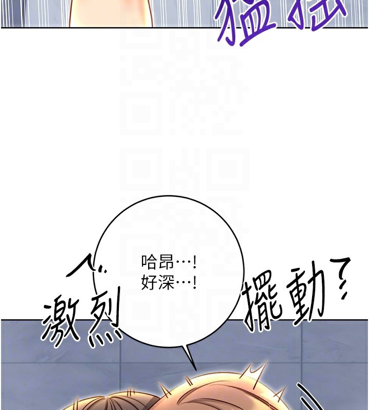 97P - 性运刮刮乐