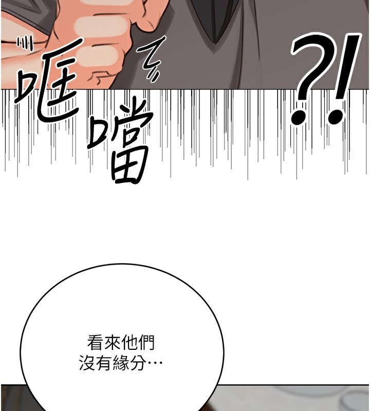 101P - 性运刮刮乐