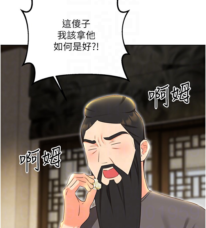 104P - 性运刮刮乐