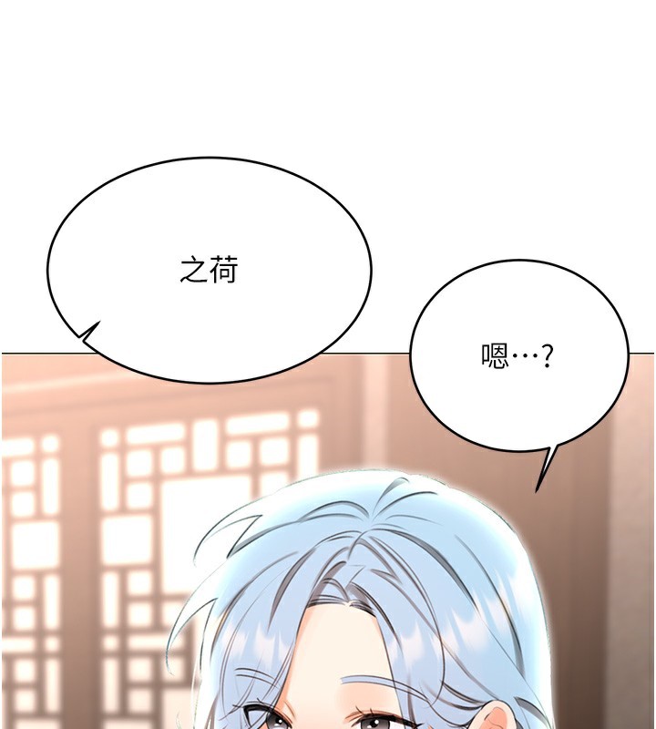 113P - 性运刮刮乐