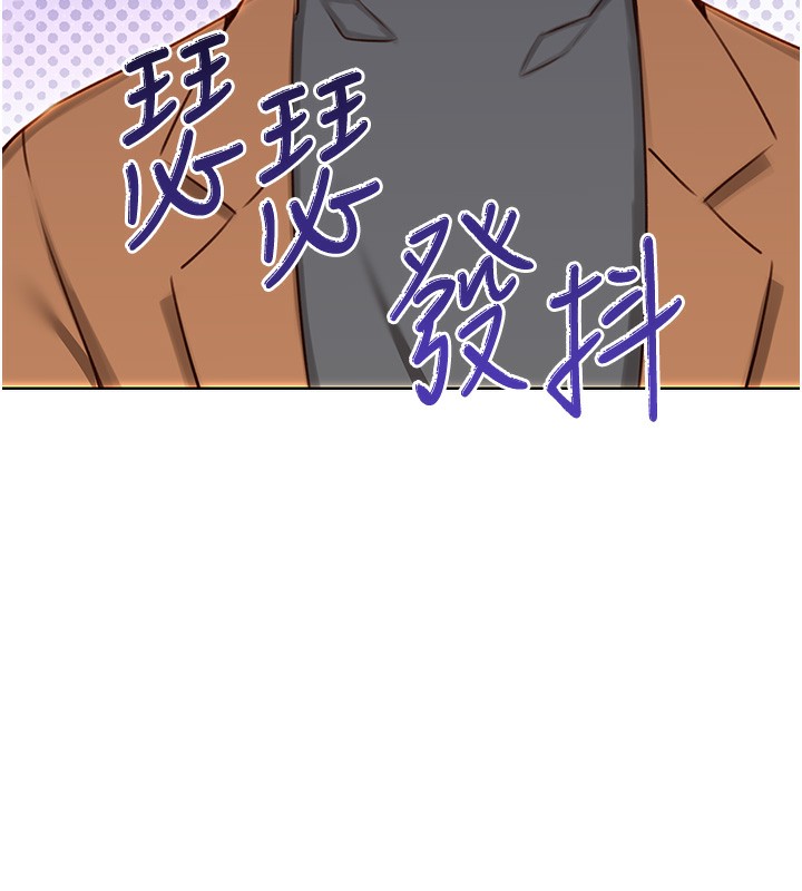 11P - 性运刮刮乐