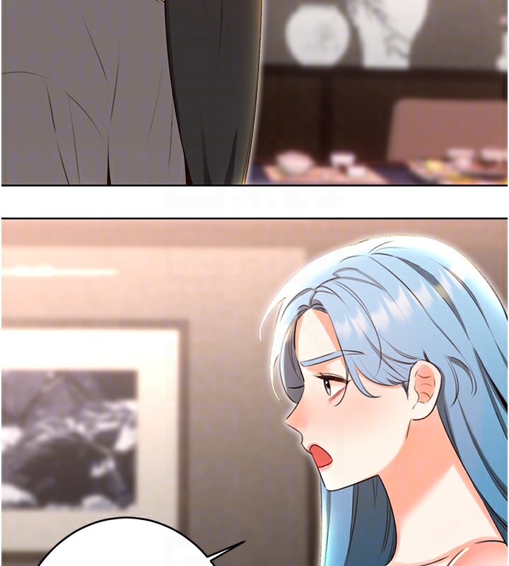 118P - 性运刮刮乐
