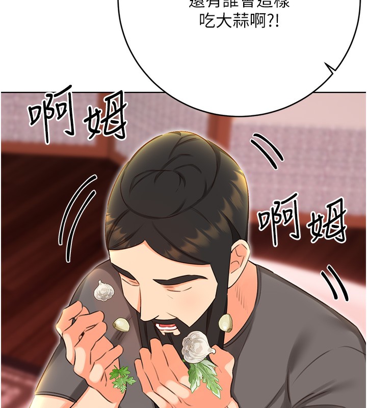 125P - 性运刮刮乐