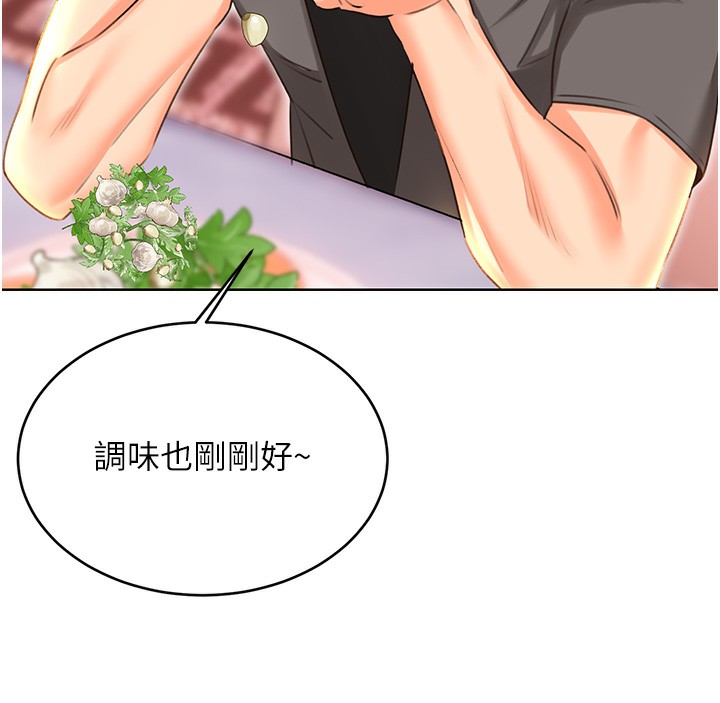 126P - 性运刮刮乐