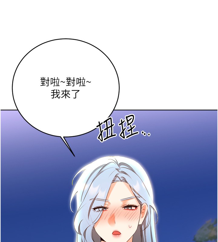 139P - 性运刮刮乐