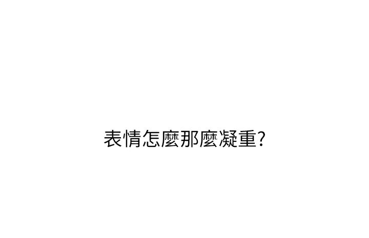 143P - 性运刮刮乐