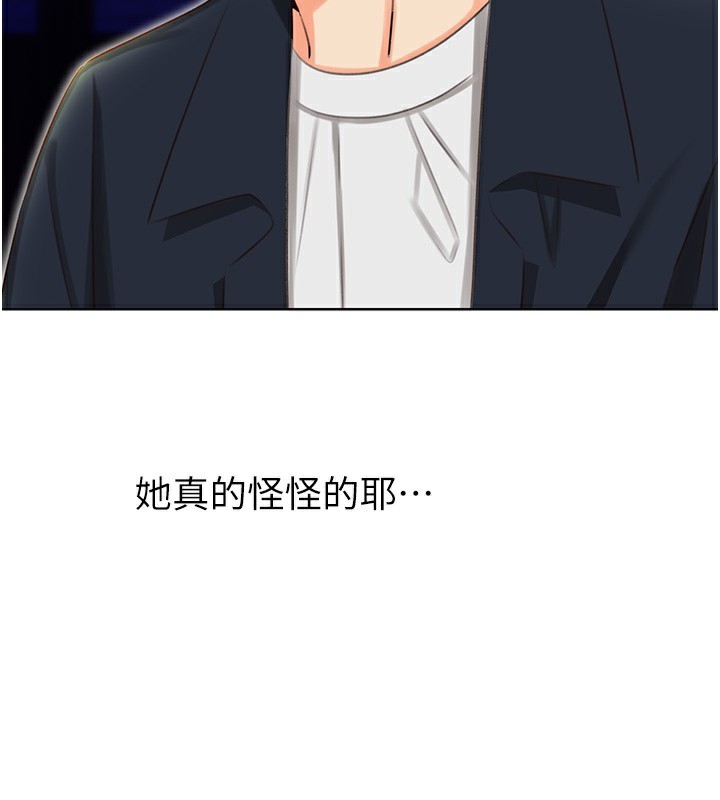 149P - 性运刮刮乐