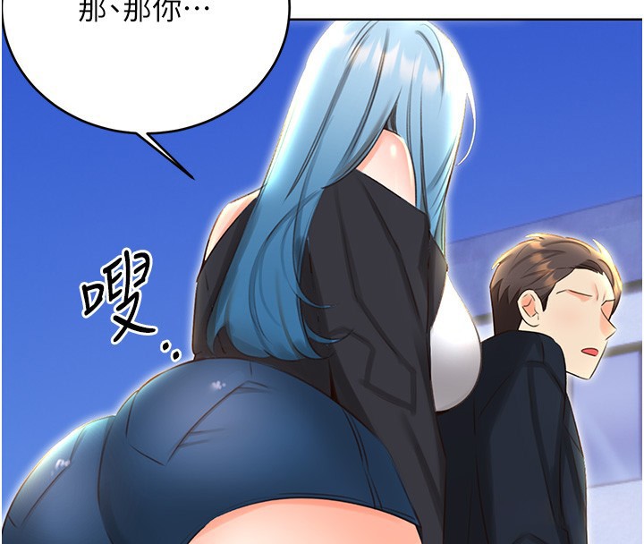 161P - 性运刮刮乐