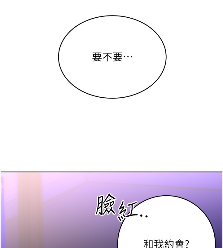 163P - 性运刮刮乐