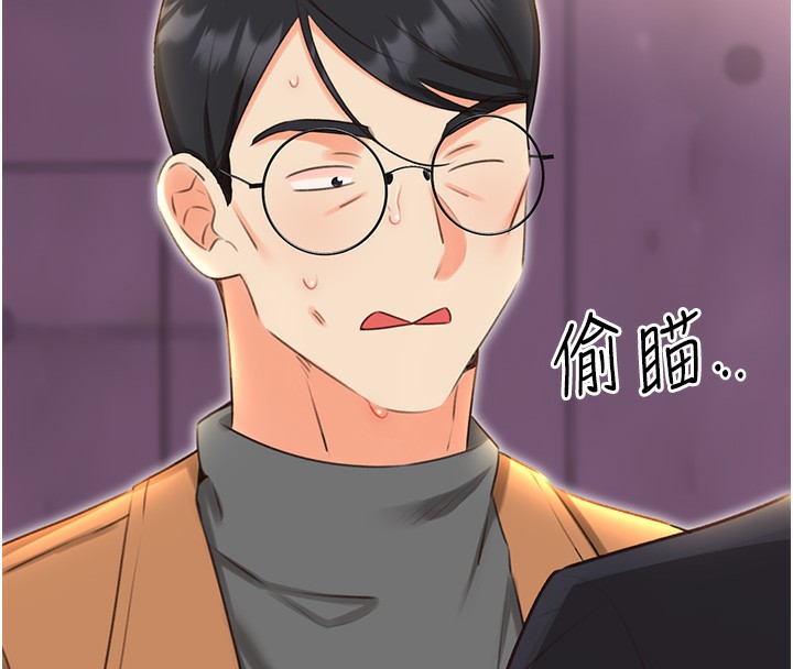 16P - 性运刮刮乐