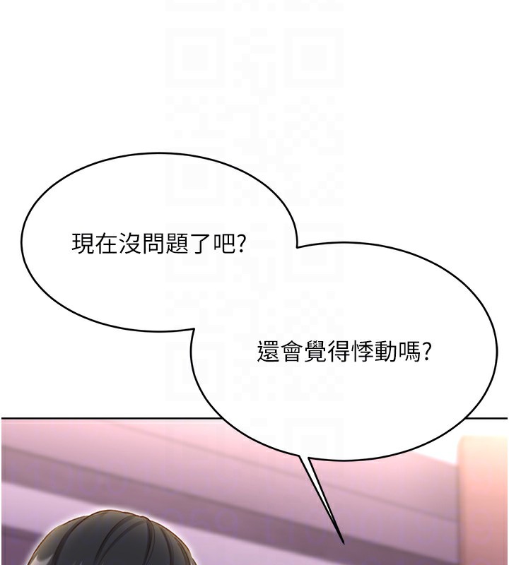 18P - 性运刮刮乐