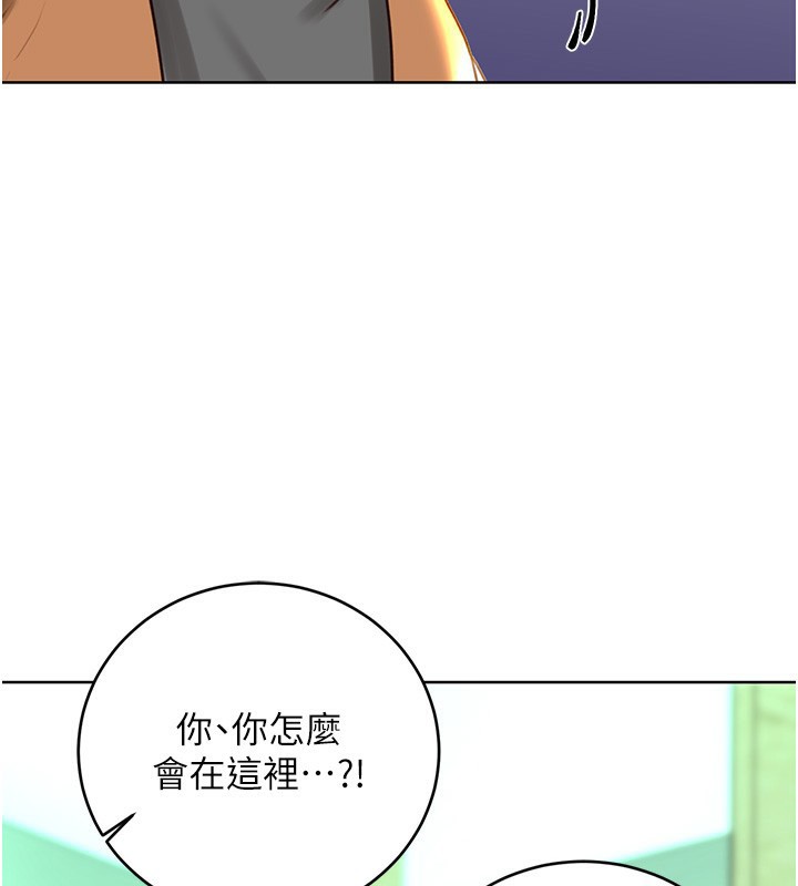 3P - 性运刮刮乐