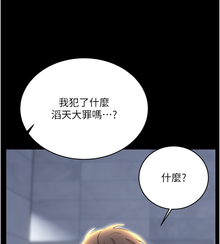 35P - 性运刮刮乐