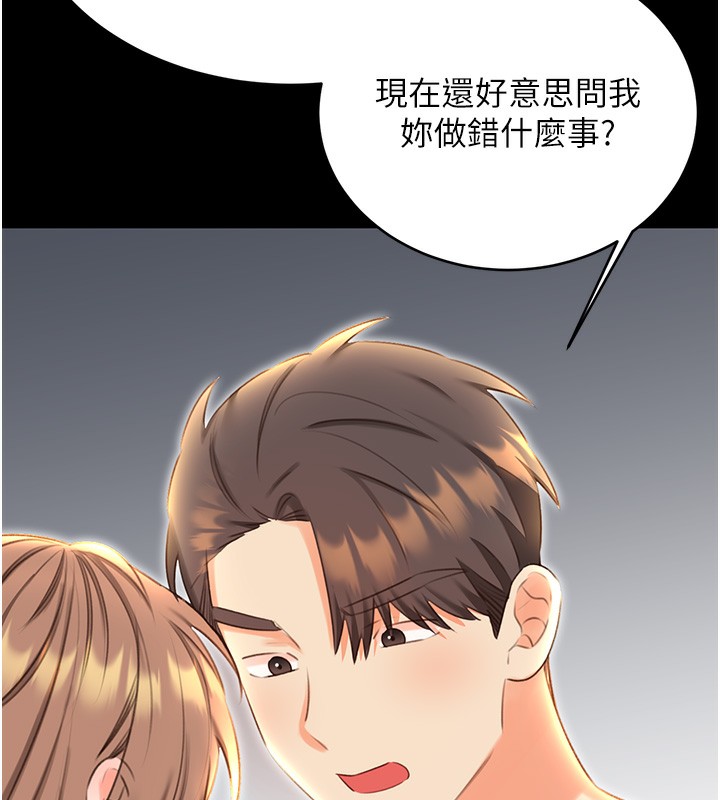 40P - 性运刮刮乐