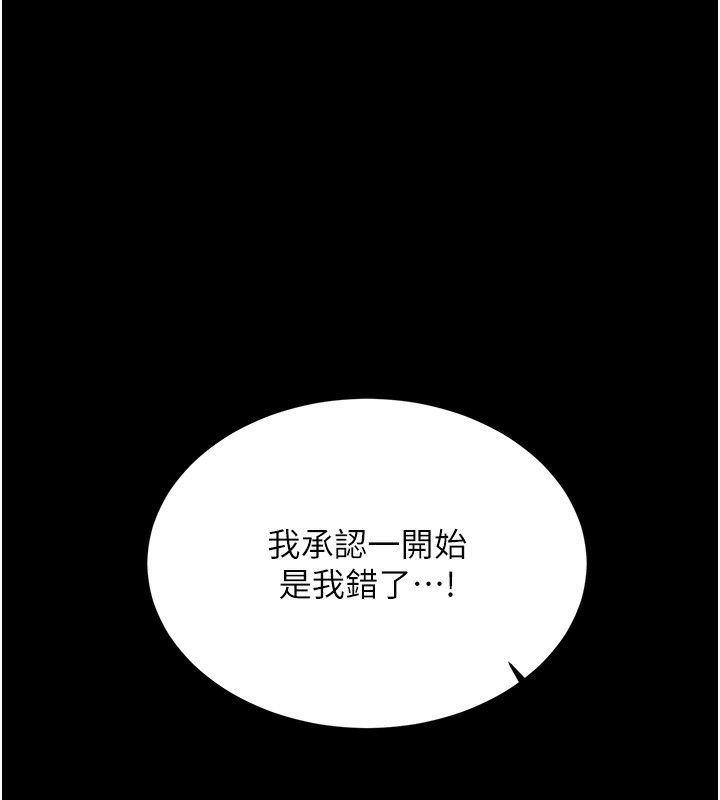 42P - 性运刮刮乐