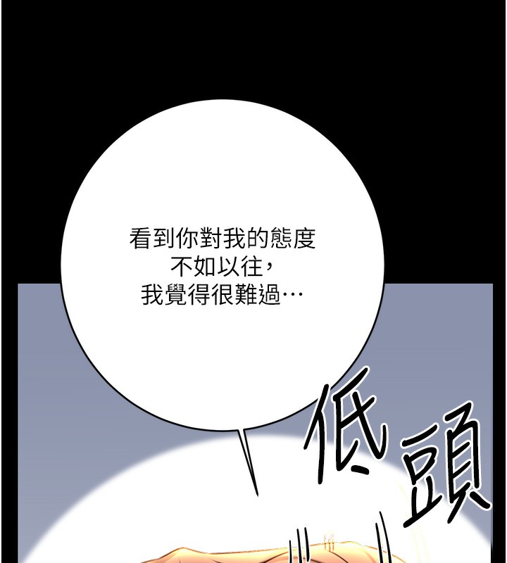 43P - 性运刮刮乐