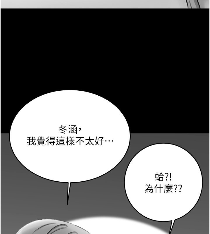 51P - 性运刮刮乐
