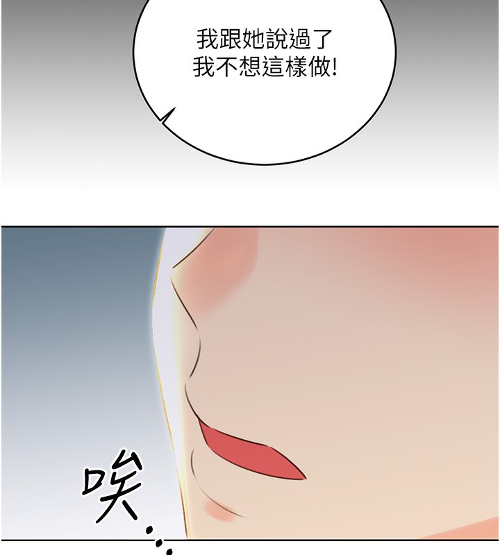 56P - 性运刮刮乐