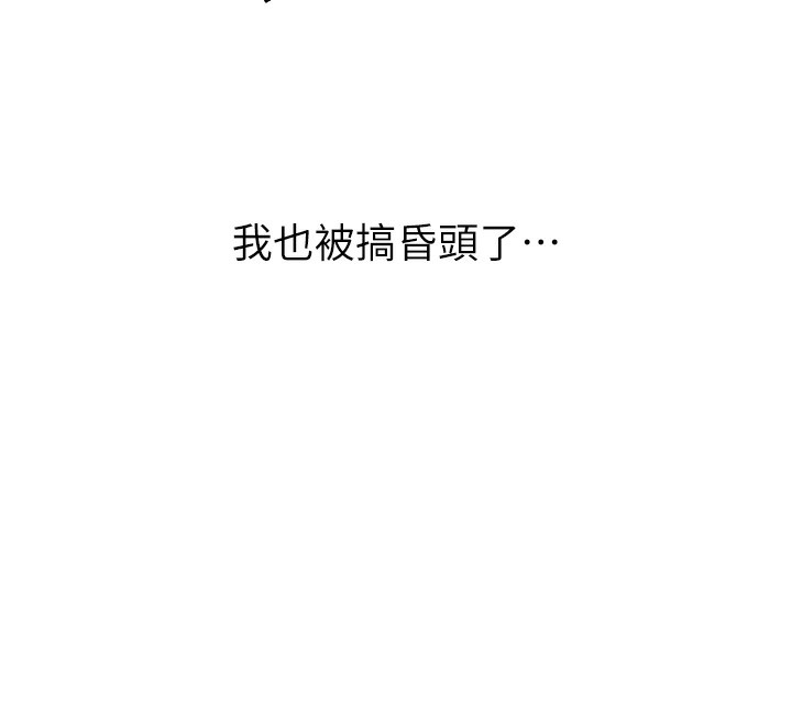 57P - 性运刮刮乐