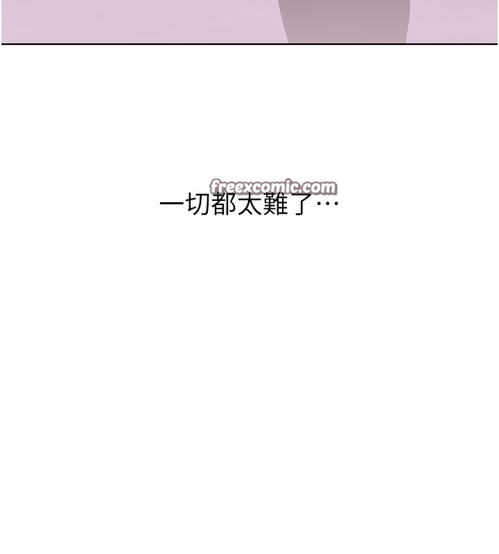 60P - 性运刮刮乐