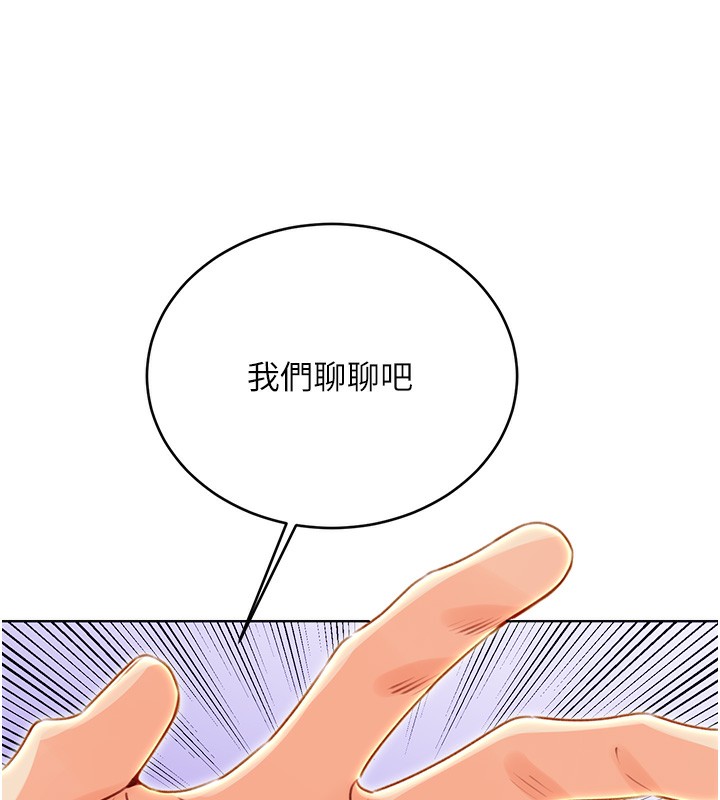 7P - 性运刮刮乐