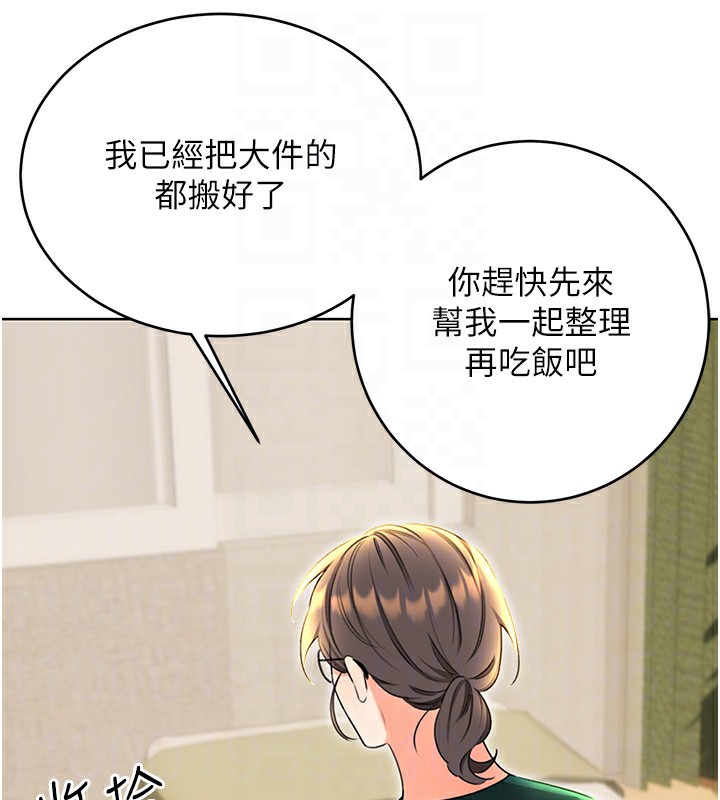 77P - 性运刮刮乐