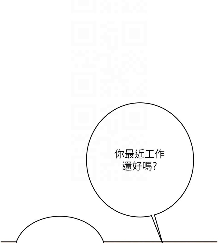 79P - 性运刮刮乐