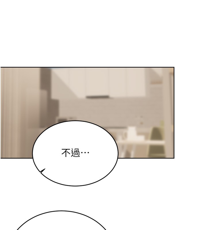 86P - 性运刮刮乐