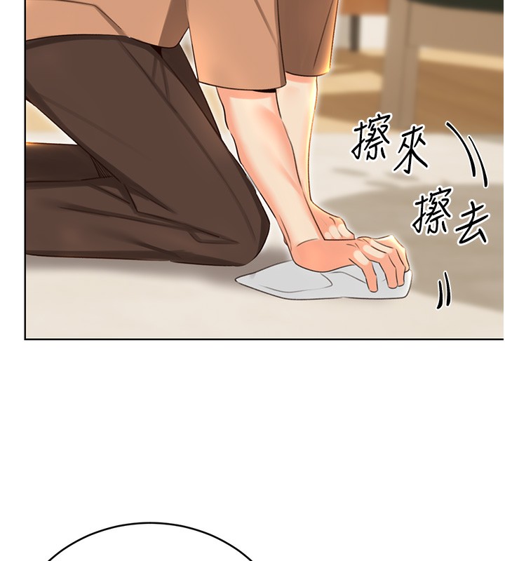 88P - 性运刮刮乐