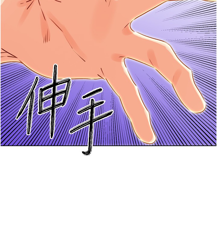 8P - 性运刮刮乐