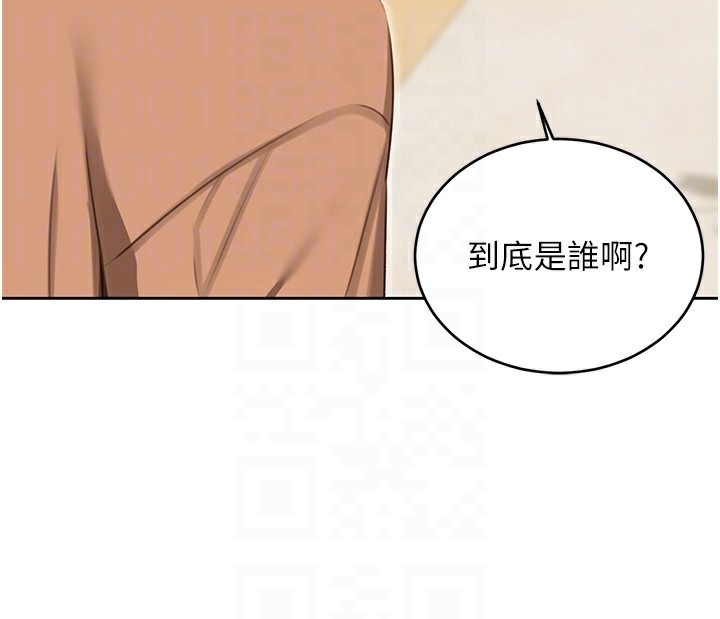 98P - 性运刮刮乐